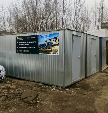  в прокат в Йошкар-Оле. У нас лучшая цена за сутки! Возможность взять в аренду с выгодной скидкой до 40% при экспресс доставке 24/7. И помните, ночью стоимость еще дешевле на 30%! #арендапрокат #виброплита #выгодно