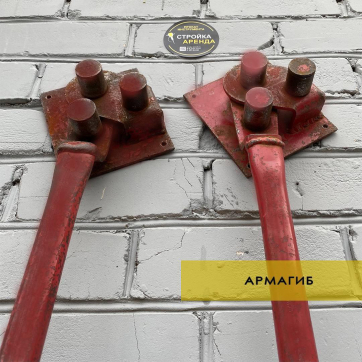  в прокат в Йошкар-Оле. У нас лучшая цена за сутки! Возможность взять в аренду с выгодной скидкой до 40% при экспресс доставке 24/7. И помните, ночью стоимость еще дешевле на 30%! #арендапрокат #виброплита #выгодно