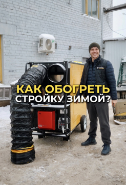  в прокат в Йошкар-Оле. У нас лучшая цена за сутки! Возможность взять в аренду с выгодной скидкой до 40% при экспресс доставке 24/7. И помните, ночью стоимость еще дешевле на 30%! #арендапрокат #виброплита #выгодно