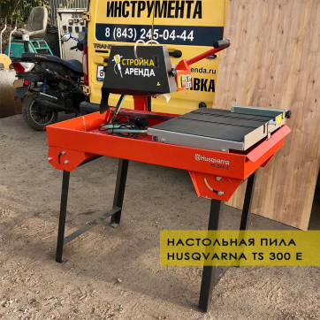  в прокат в Йошкар-Оле. У нас лучшая цена за сутки! Возможность взять в аренду с выгодной скидкой до 40% при экспресс доставке 24/7. И помните, ночью стоимость еще дешевле на 30%! #арендапрокат #виброплита #выгодно