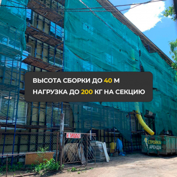  в прокат в Йошкар-Оле. У нас лучшая цена за сутки! Возможность взять в аренду с выгодной скидкой до 40% при экспресс доставке 24/7. И помните, ночью стоимость еще дешевле на 30%! #арендапрокат #виброплита #выгодно