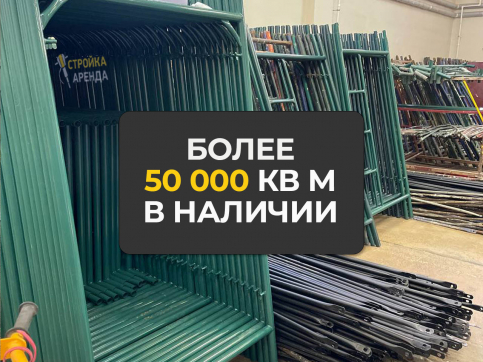  в прокат в Йошкар-Оле. У нас лучшая цена за сутки! Возможность взять в аренду с выгодной скидкой до 40% при экспресс доставке 24/7. И помните, ночью стоимость еще дешевле на 30%! #арендапрокат #виброплита #выгодно