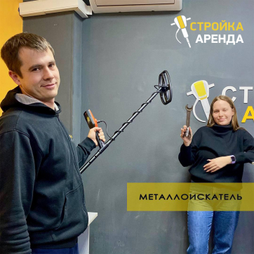  в прокат в Йошкар-Оле. У нас лучшая цена за сутки! Возможность взять в аренду с выгодной скидкой до 40% при экспресс доставке 24/7. И помните, ночью стоимость еще дешевле на 30%! #арендапрокат #виброплита #выгодно