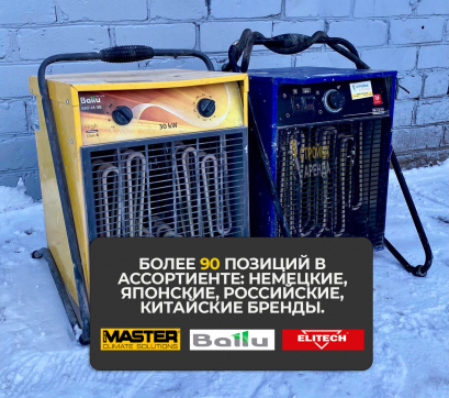  в прокат в Йошкар-Оле. У нас лучшая цена за сутки! Возможность взять в аренду с выгодной скидкой до 40% при экспресс доставке 24/7. И помните, ночью стоимость еще дешевле на 30%! #арендапрокат #виброплита #выгодно