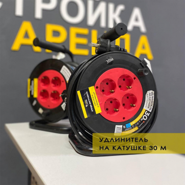  в прокат в Йошкар-Оле. У нас лучшая цена за сутки! Возможность взять в аренду с выгодной скидкой до 40% при экспресс доставке 24/7. И помните, ночью стоимость еще дешевле на 30%! #арендапрокат #виброплита #выгодно