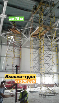  в прокат в Йошкар-Оле. У нас лучшая цена за сутки! Возможность взять в аренду с выгодной скидкой до 40% при экспресс доставке 24/7. И помните, ночью стоимость еще дешевле на 30%! #арендапрокат #виброплита #выгодно