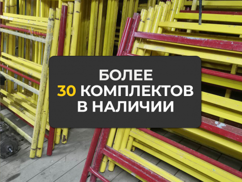  в прокат в Йошкар-Оле. У нас лучшая цена за сутки! Возможность взять в аренду с выгодной скидкой до 40% при экспресс доставке 24/7. И помните, ночью стоимость еще дешевле на 30%! #арендапрокат #виброплита #выгодно